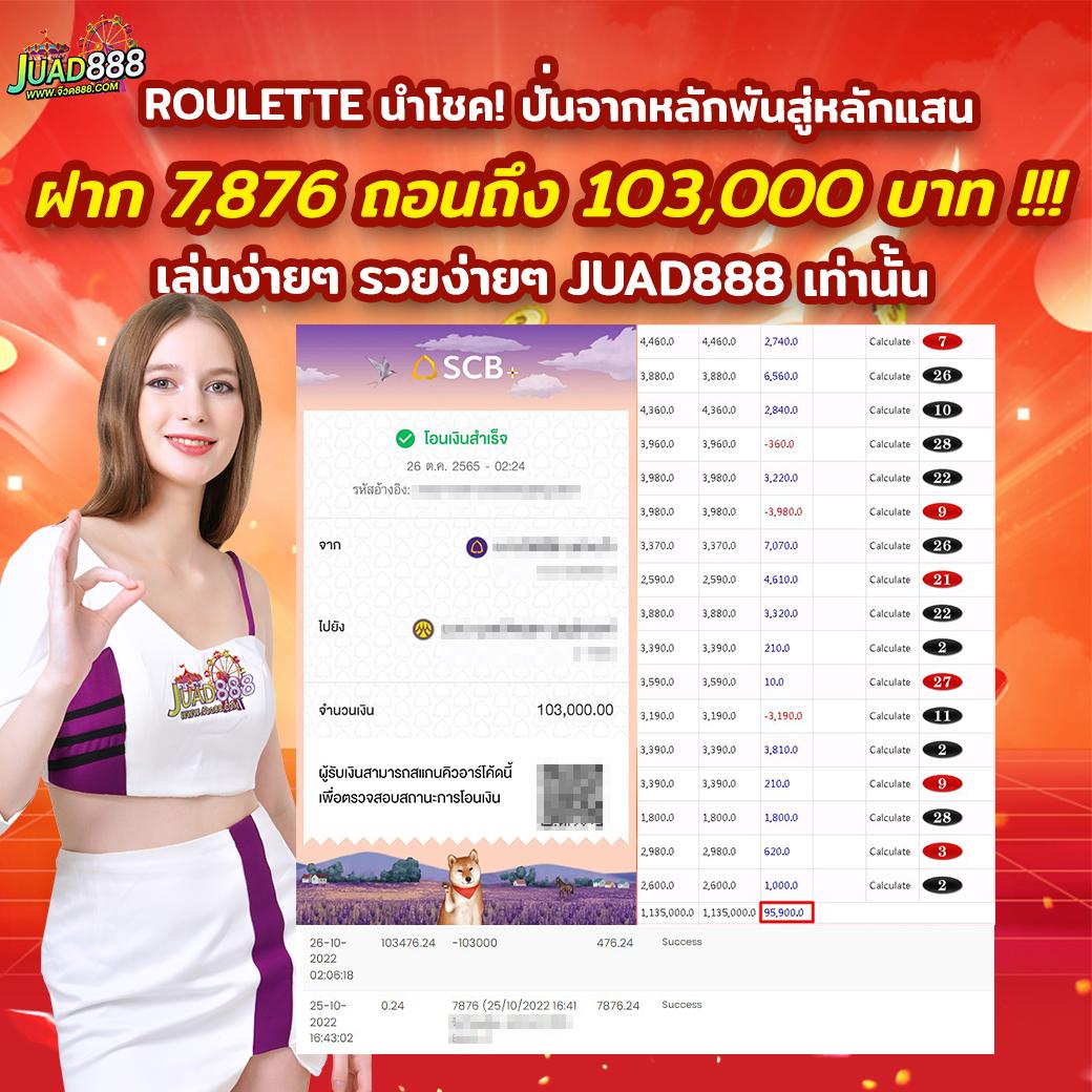 Betflixbet คาสิโนออนไลน์ครบวงจร ระบบฝาก-ถอนออโต้ วอเลทล่าสุด