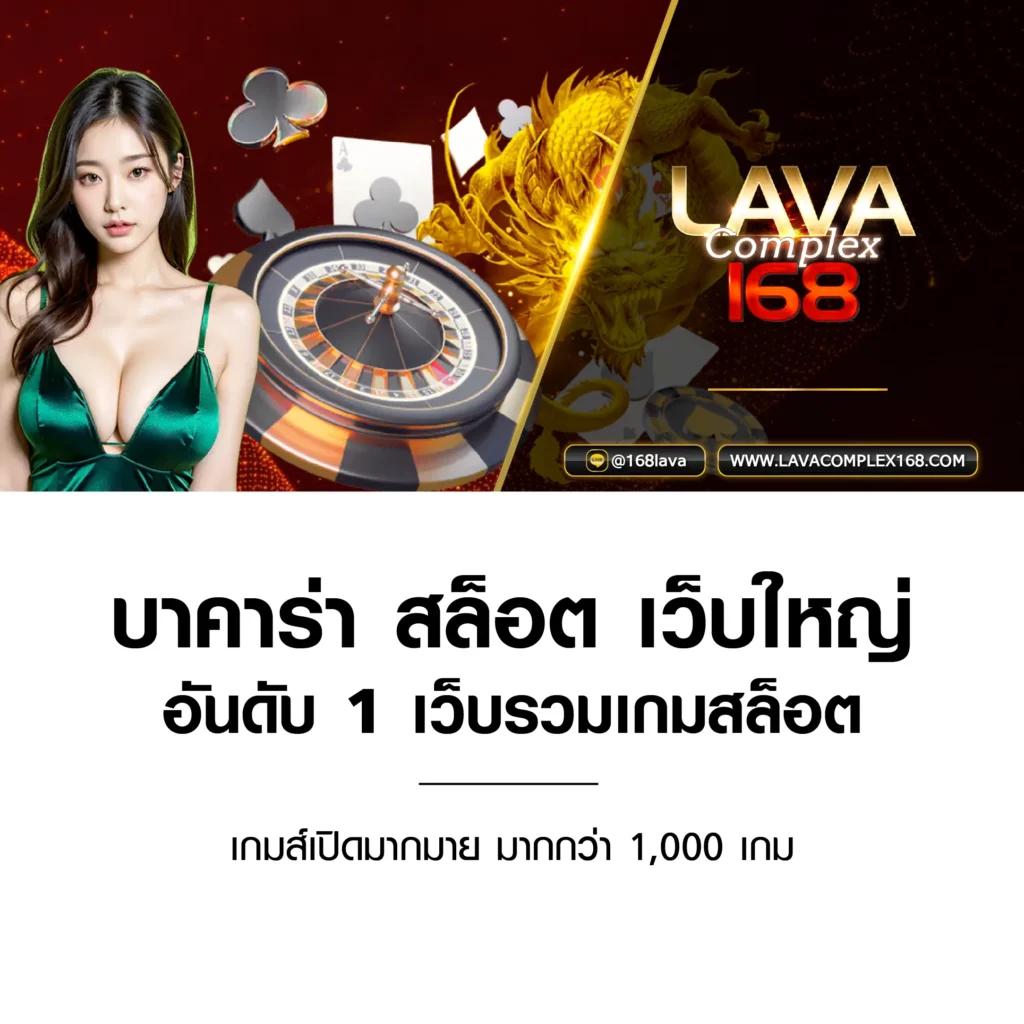 Betflixusa คาสิโนครบวงจร ระบบดีที่สุด โปรโมชั่นเต็มสูบมั่นใจทุกการเดิมพัน