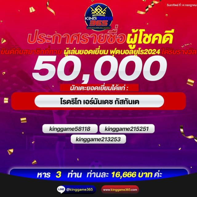 Bun สูง คาสิโนออนไลน์ล้ำสมัย เล่นง่าย จ่ายเต็มทุกยอด