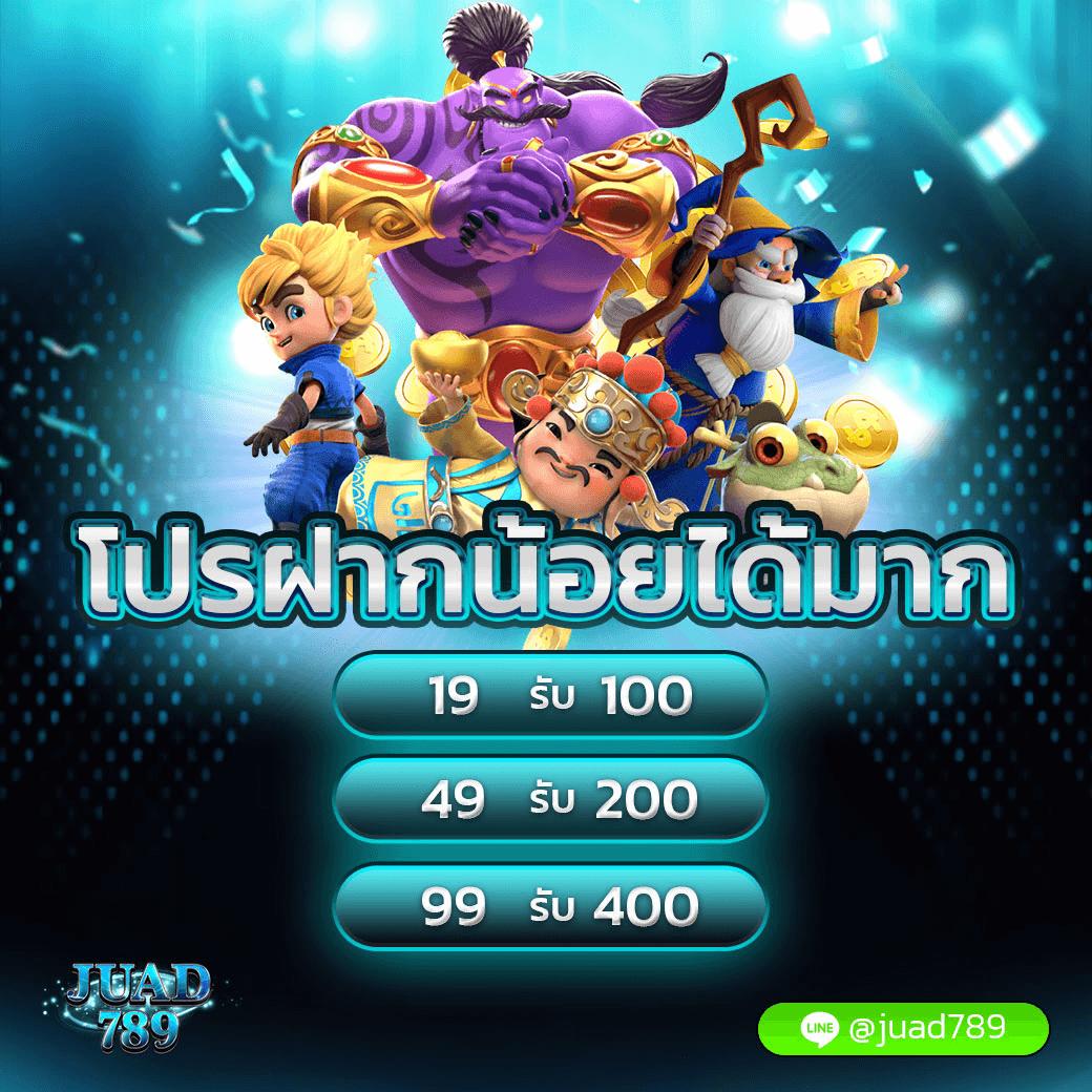Chokdee777 คาสิโนสด สล็อตแตกง่าย เว็บตรงอันดับหนึ่งในไทย