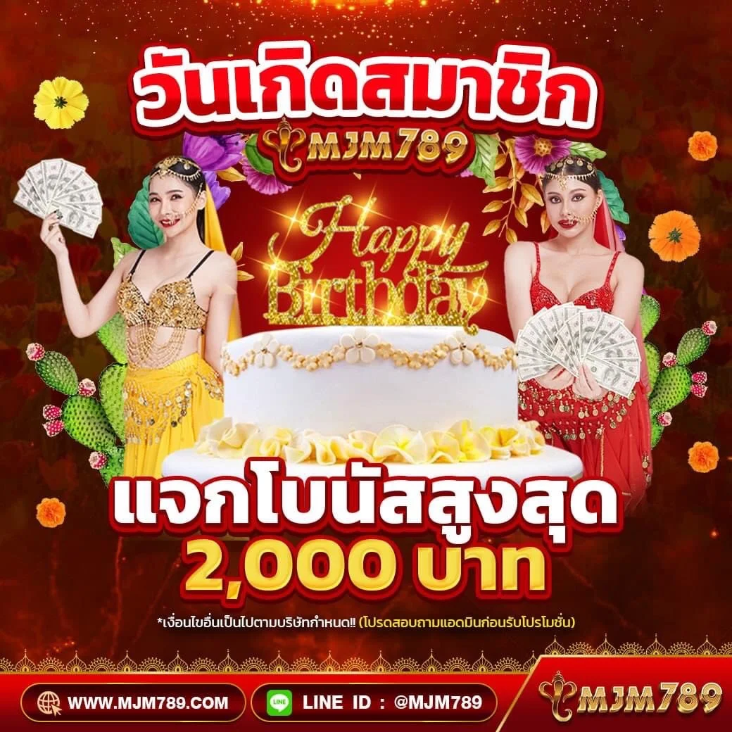 City Slot คาสิโนสุดฮิต ต้อนรับนักเดิมพันยุคใหม่ 2024