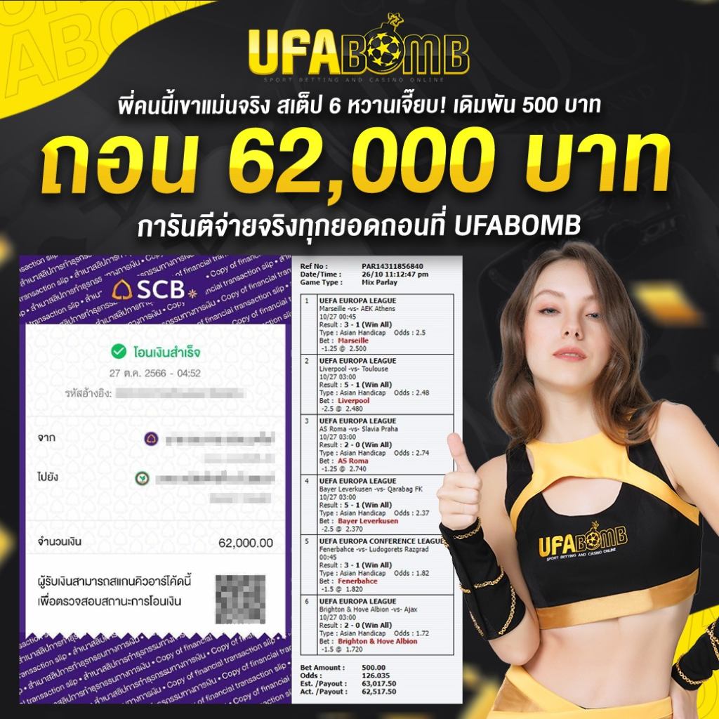 Dooseries เว็บคาสิโนออนไลน์อันดับหนึ่ง เดิมพันสุดมันส์ ทันสมัย