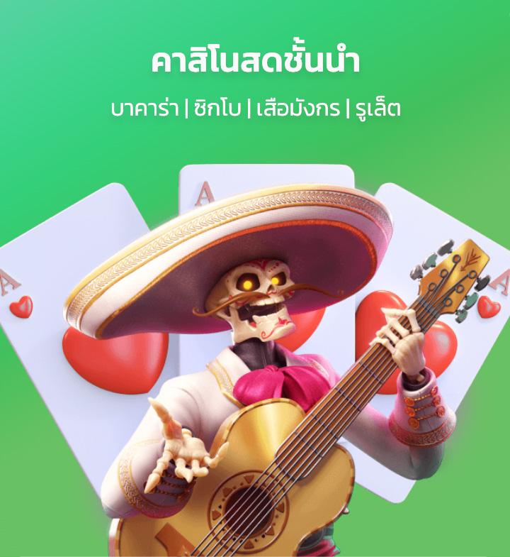 EDM888 VIP คาสิโนสุดหรู พร้อมโบนัสแจกหนักทุกวันในไทย