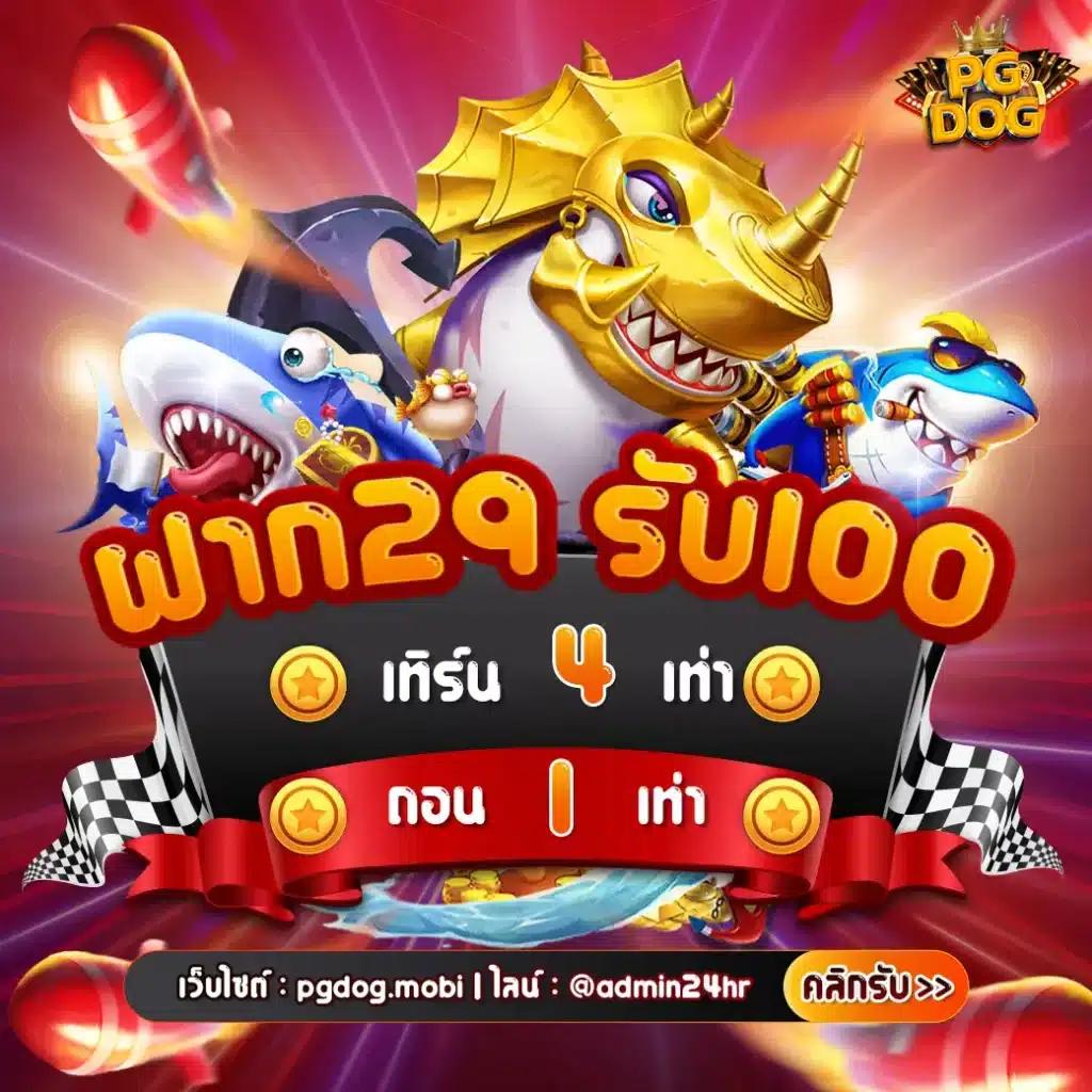 Fast168 เข้าสู่ระบบ คาสิโนสดอันดับหนึ่ง มั่นคง จ่ายจริง