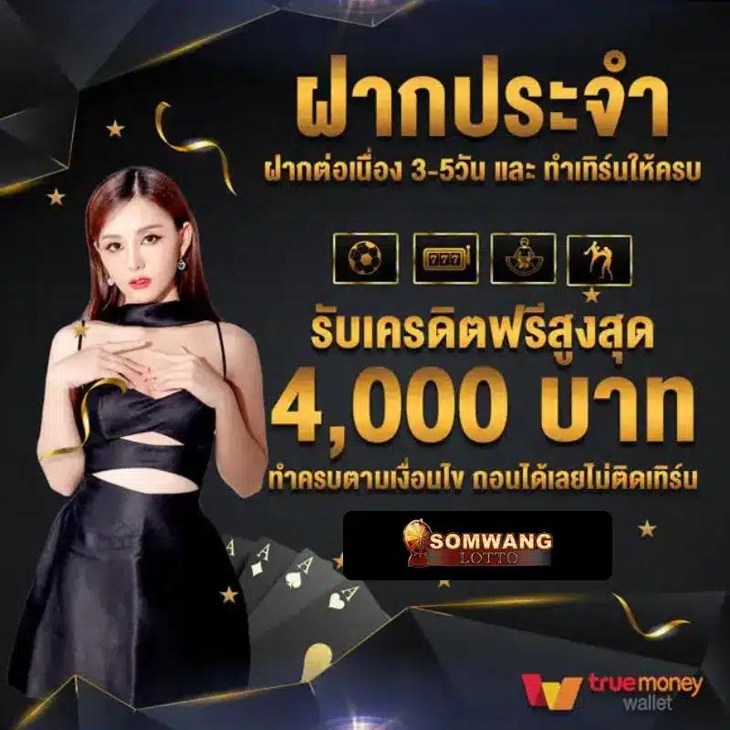 Fortune Ox คาสิโนอันดับหนึ่งที่ให้บริการเกมทันสมัยและน่าตื่นเต้น