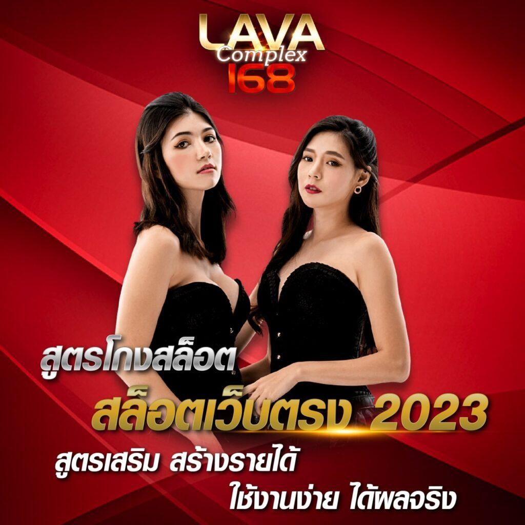 Frenzy 1688 คาสิโนออนไลน์ยอดนิยม ระบบทันสมัย ฝากถอนเร็วที่สุด