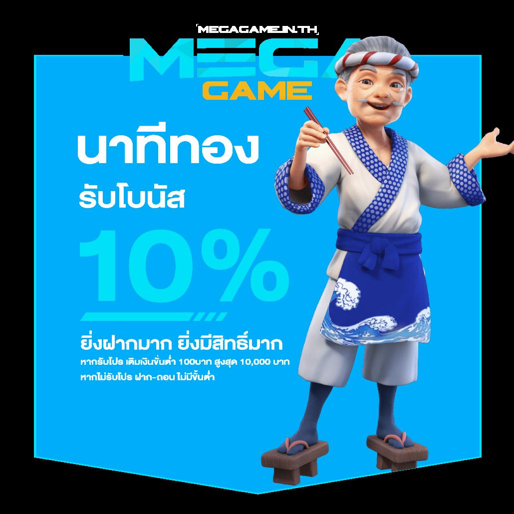 GOATBET 88 เว็บคาสิโนชั้นนำ บริการทันใจ จบครบทุกความบันเทิง