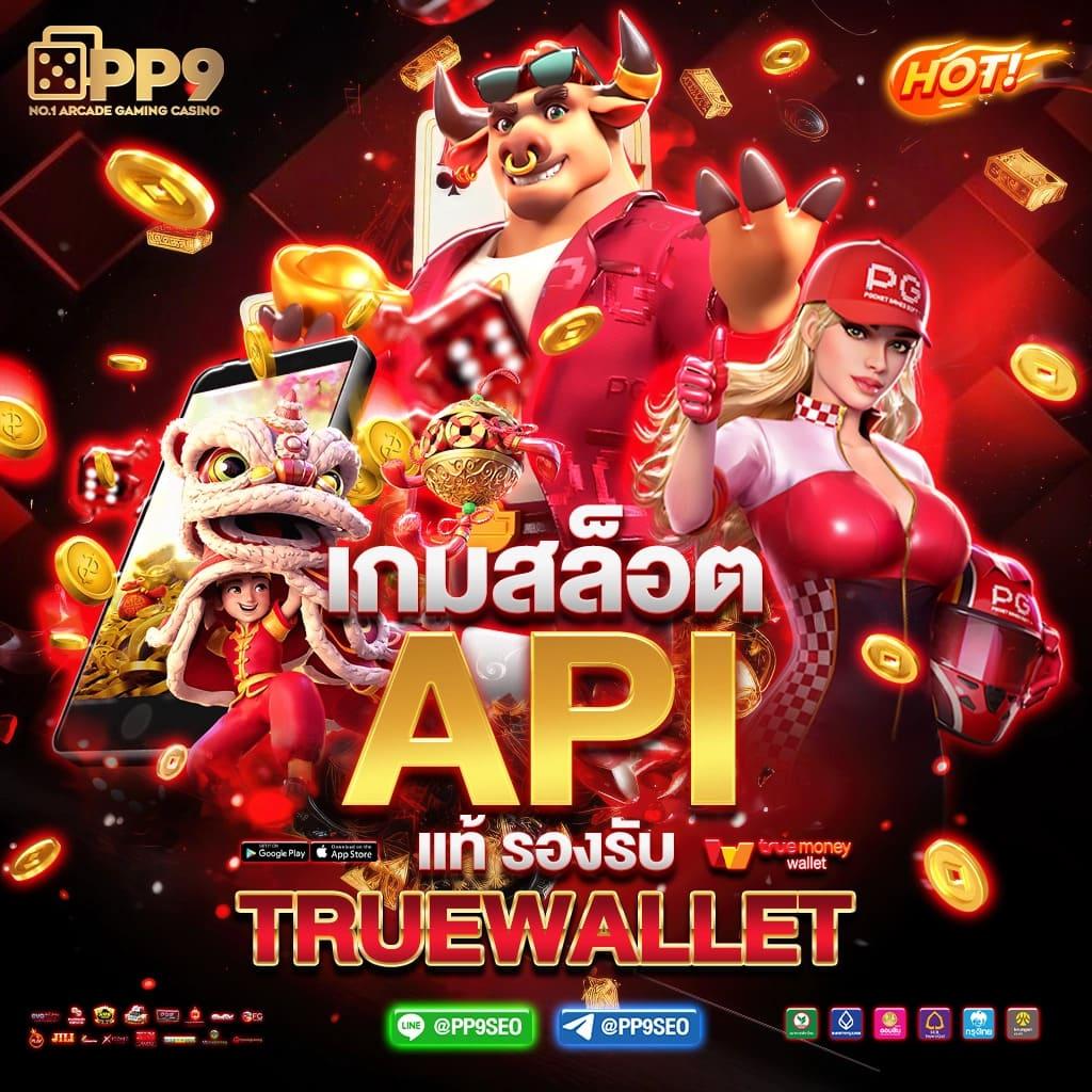 GS Form คาสิโนครบวงจร เล่นง่าย จ่ายจริง จบในเว็บเดียว