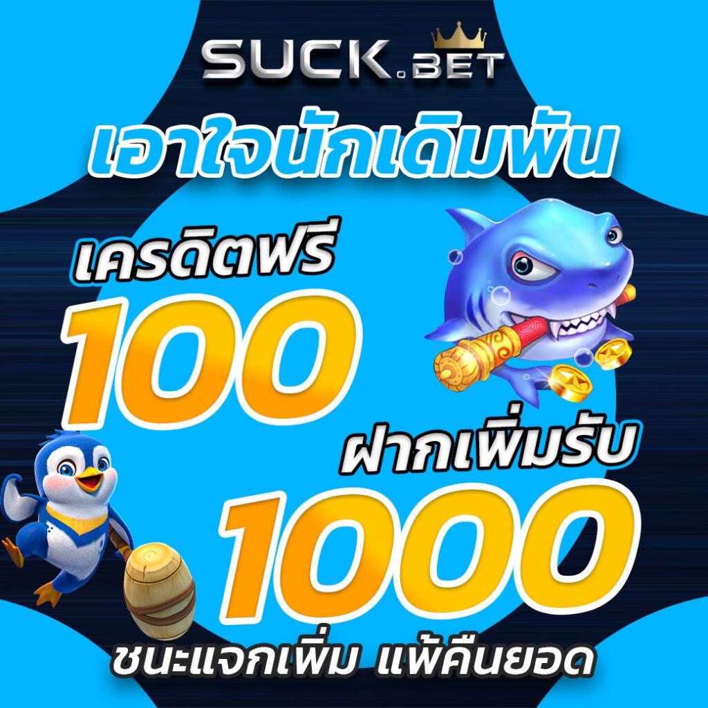 Galaxy Auto Wallet เติมเงินสะดวก ครบทุกความมันส์ในการเดิมพัน