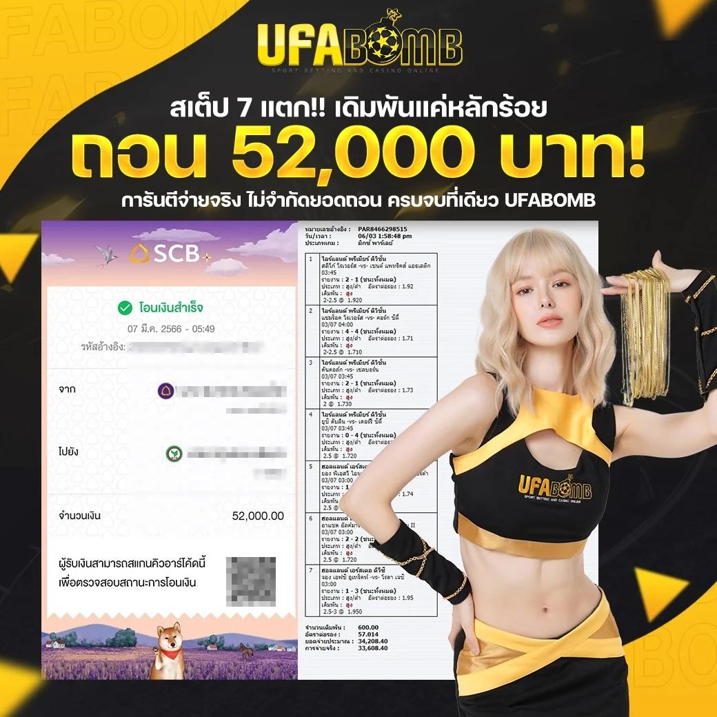 Galaxy Bet Slot เว็บสล็อตอันดับหนึ่ง พร้อมโปรโมชั่นโดนใจในไทย