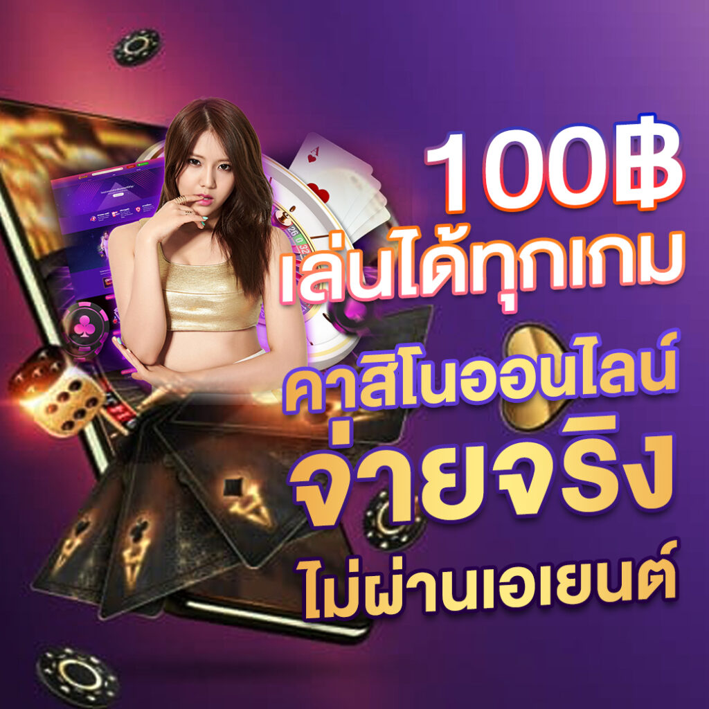 Galaxy Slot 888 คาสิโนออนไลน์อันดับหนึ่ง พร้อมโปรโมชั่นสุดคุ้ม  
