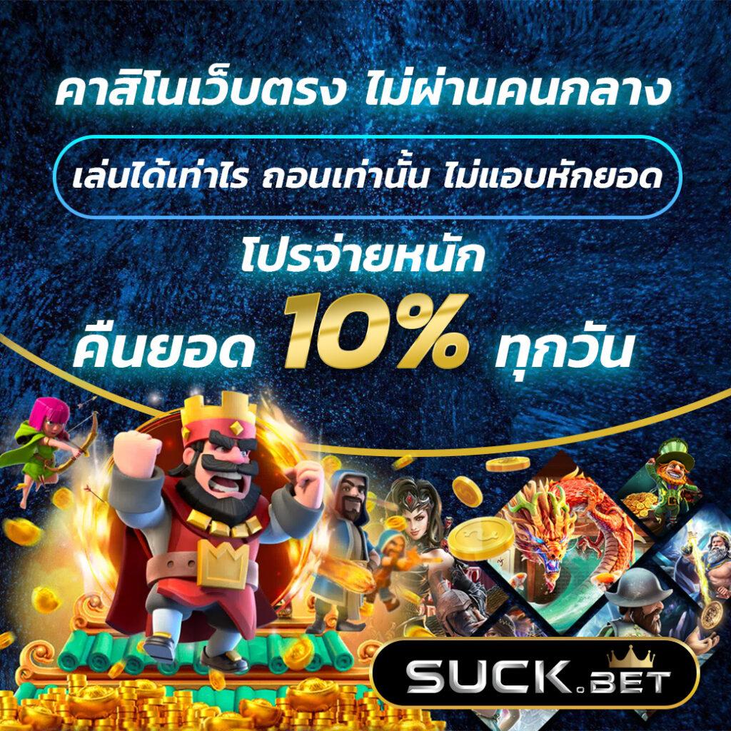 Galaxy สล็อต เว็บตรง วางเดิมพันง่าย จบไว พร้อมโบนัสมากมาย
