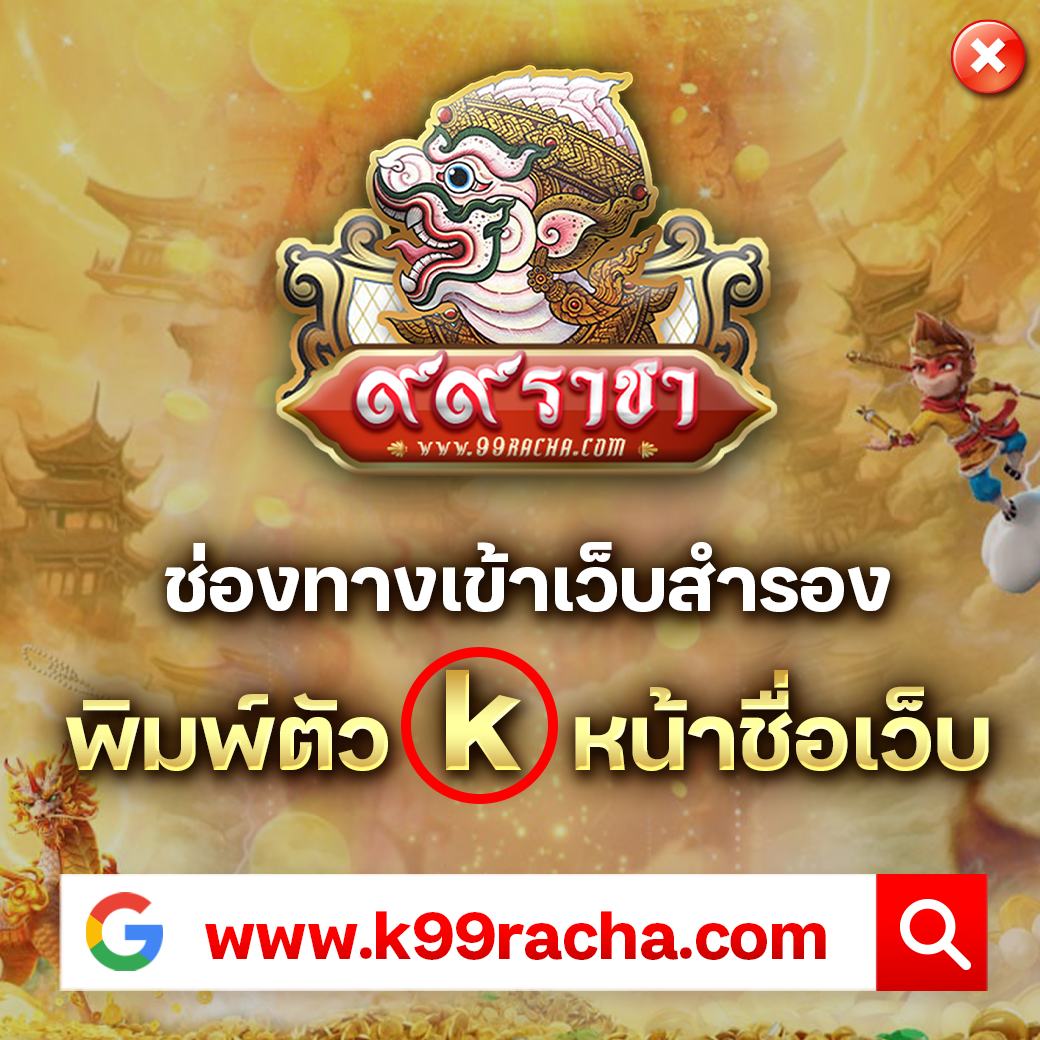 Gucci Slot เกมคาสิโนดีที่สุด ระบบปลอดภัย ฝากถอนรวดเร็วสุดในไทย