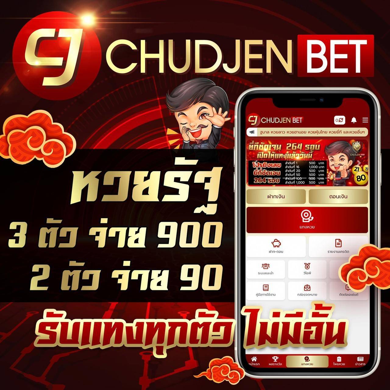 ID88 คาสิโนออนไลน์ครบวงจร ระบบฝากถอนออโต้ ปลอดภัยอันดับ 1