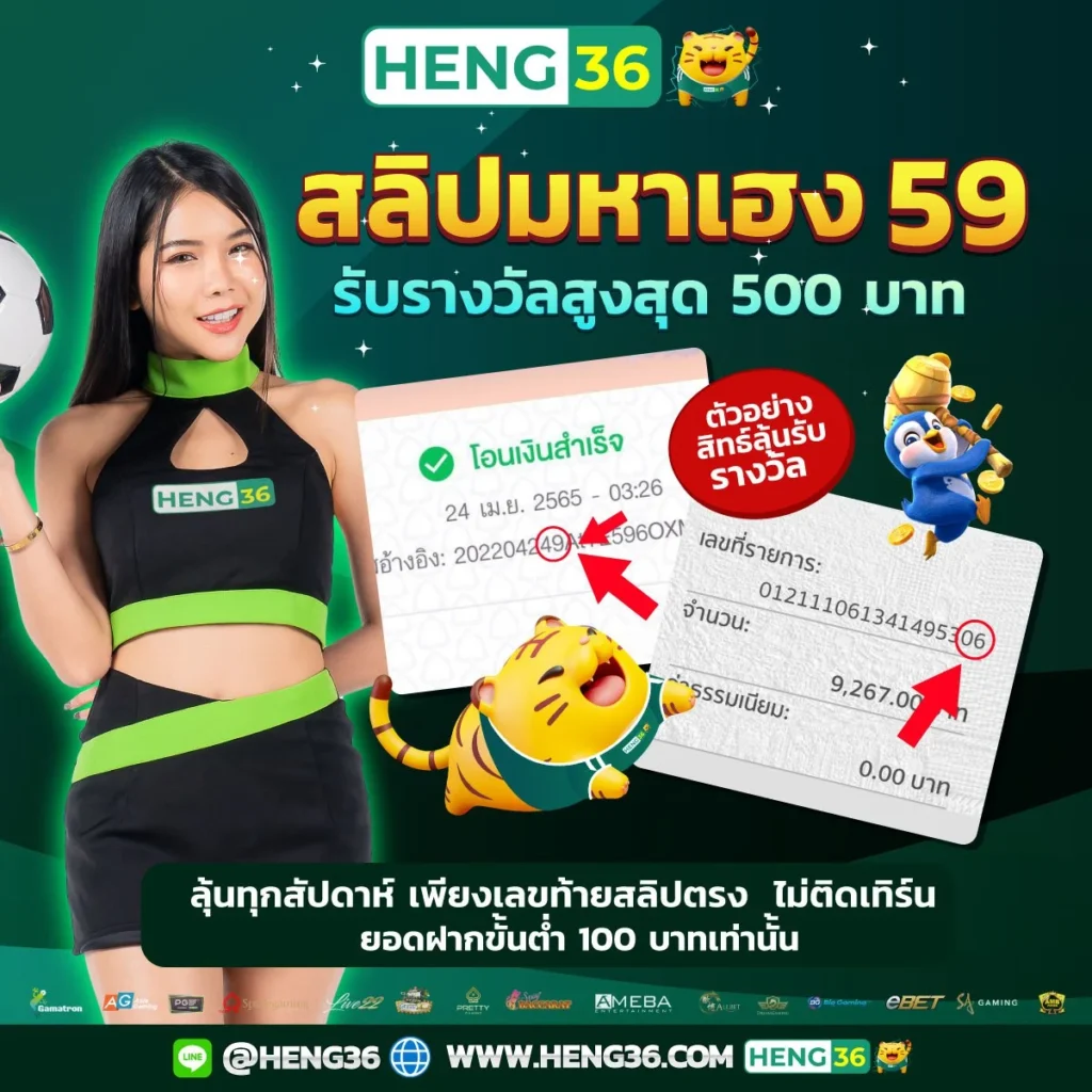 Jili Slot เล่นผ่านเว็บ คว้าโบนัสสุดคุ้มทุกการเดิมพัน