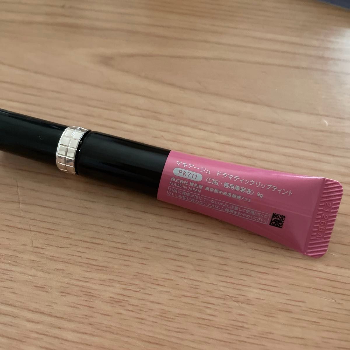 Men's Competition Barbell Set