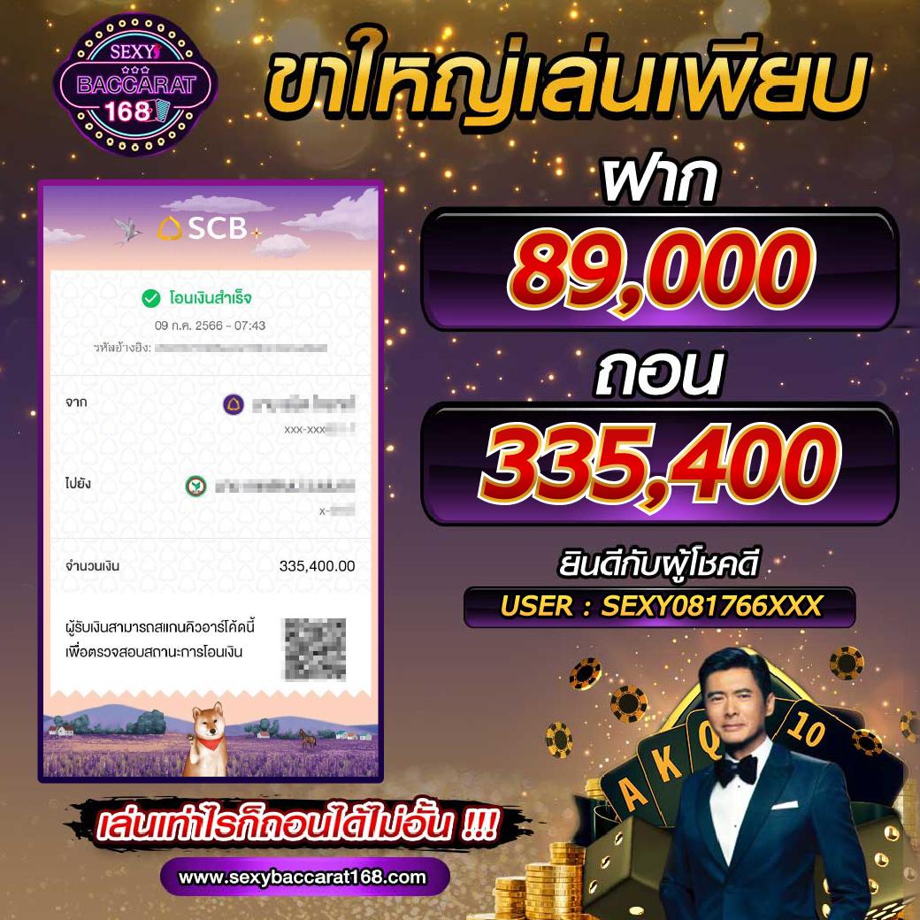 KTV VIP 1 คาสิโนดังที่สุดในไทย บาคาร่า สล็อต แทงบอล มาตรฐานสูง