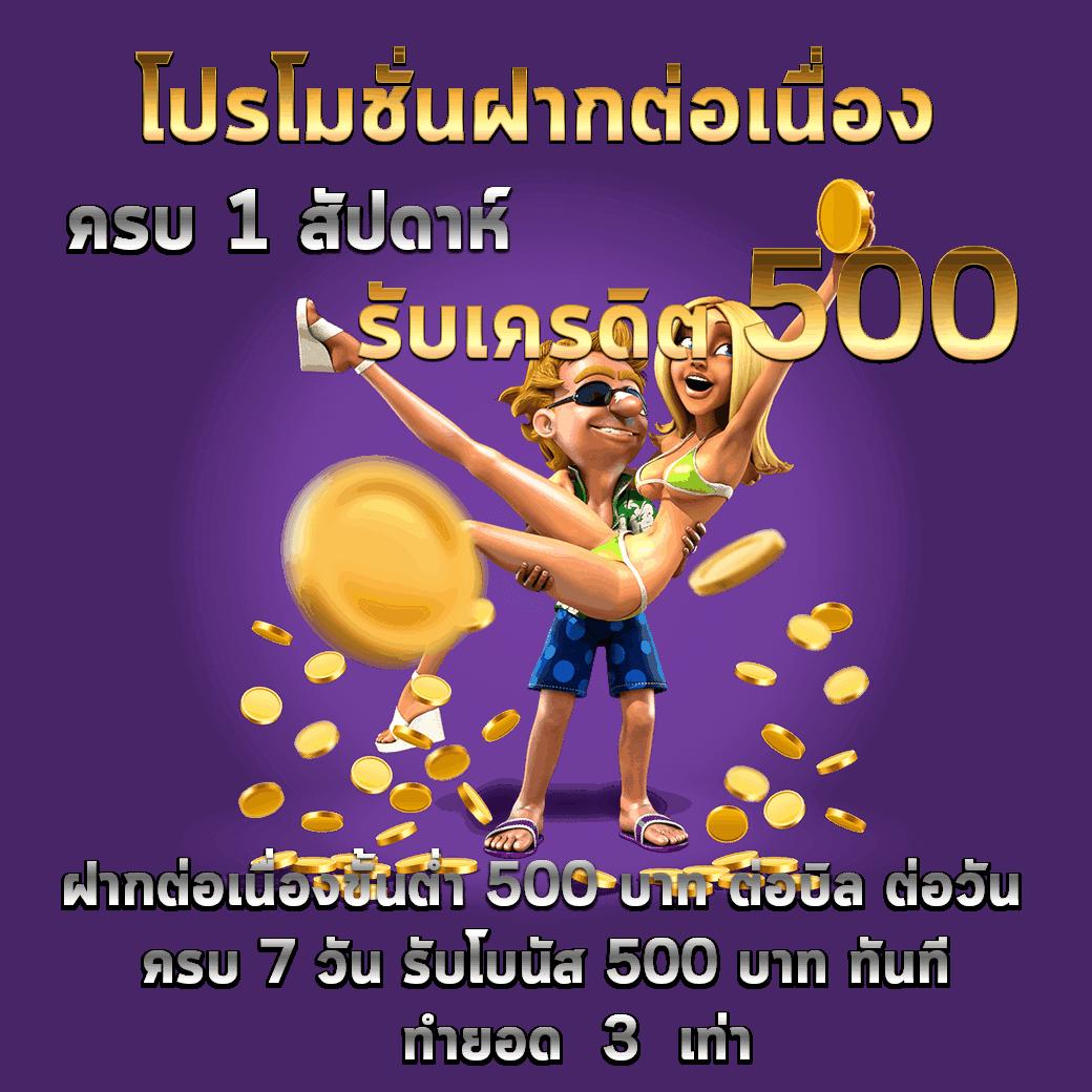 KingKong 1688 สล็อต เว็บตรงคุณภาพสูง โปรโมชั่นสุดคุ้ม เล่นง่ายได้เงินจริง