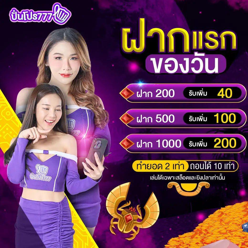 King Kong PG สล็อตออนไลน์ยอดนิยมพร้อมโบนัสจัดเต็ม
