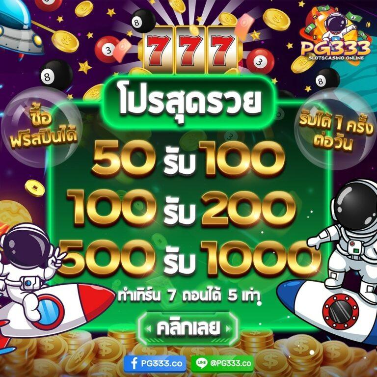 King Slot345 เว็บคาสิโนสด แหล่งรวมสล็อตใหม่ล่าสุด ปี 2024