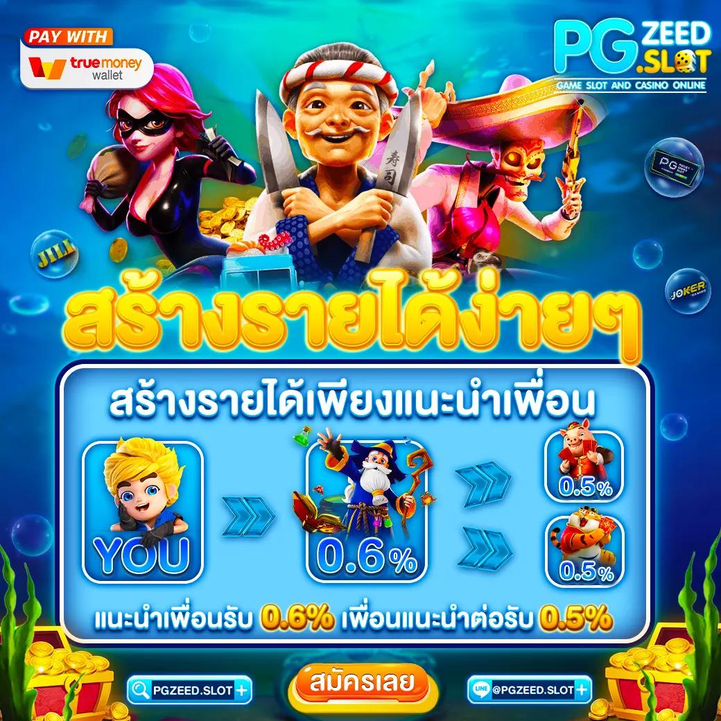Kinggame365 เว็บคาสิโนออนไลน์ครบวงจร เล่นง่ายแตกบ่อยที่สุดในไทย