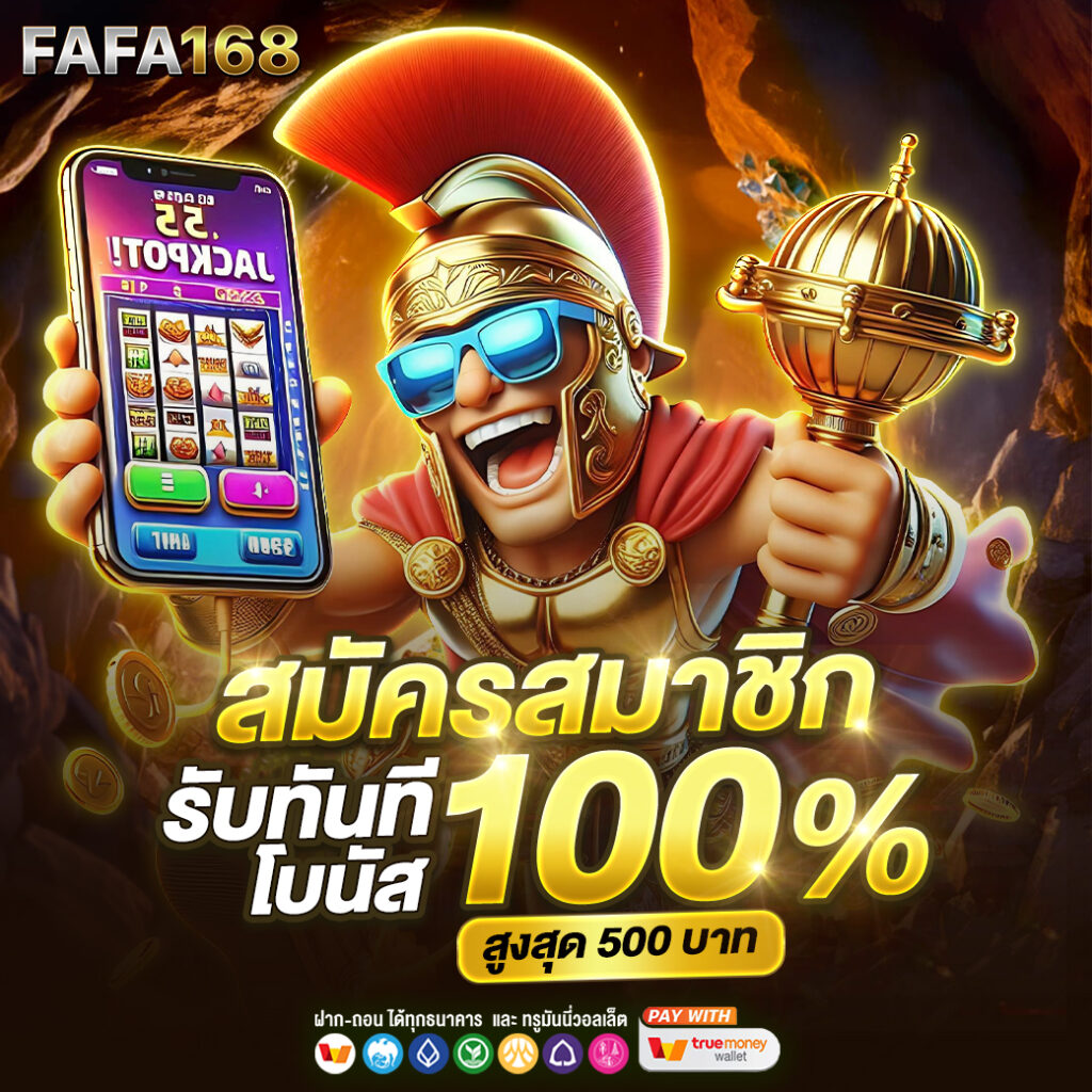 Kingkongpg เว็บคาสิโนสด สมัครง่าย ได้เงินจริง บริการเร็ว