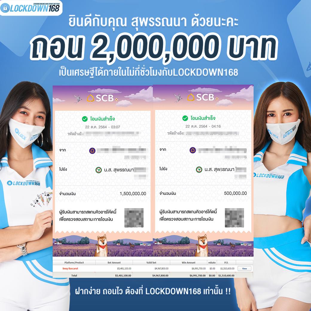 LIVESCORE 888 คาสิโนอันดับหนึ่ง พร้อมระบบแนะนำล่าสุดในไทย