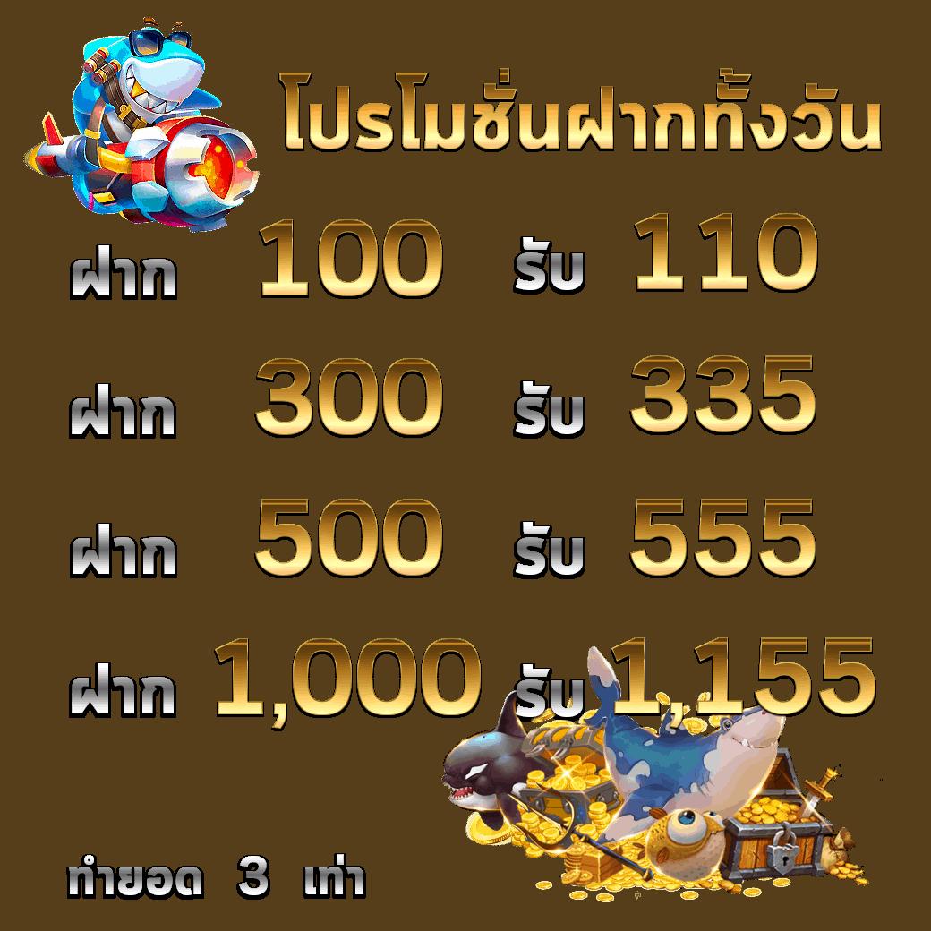 LSM99 ค่ายเกมคาสิโนออนไลน์ยอดนิยม สมัครง่าย รับโบนัสทันที
