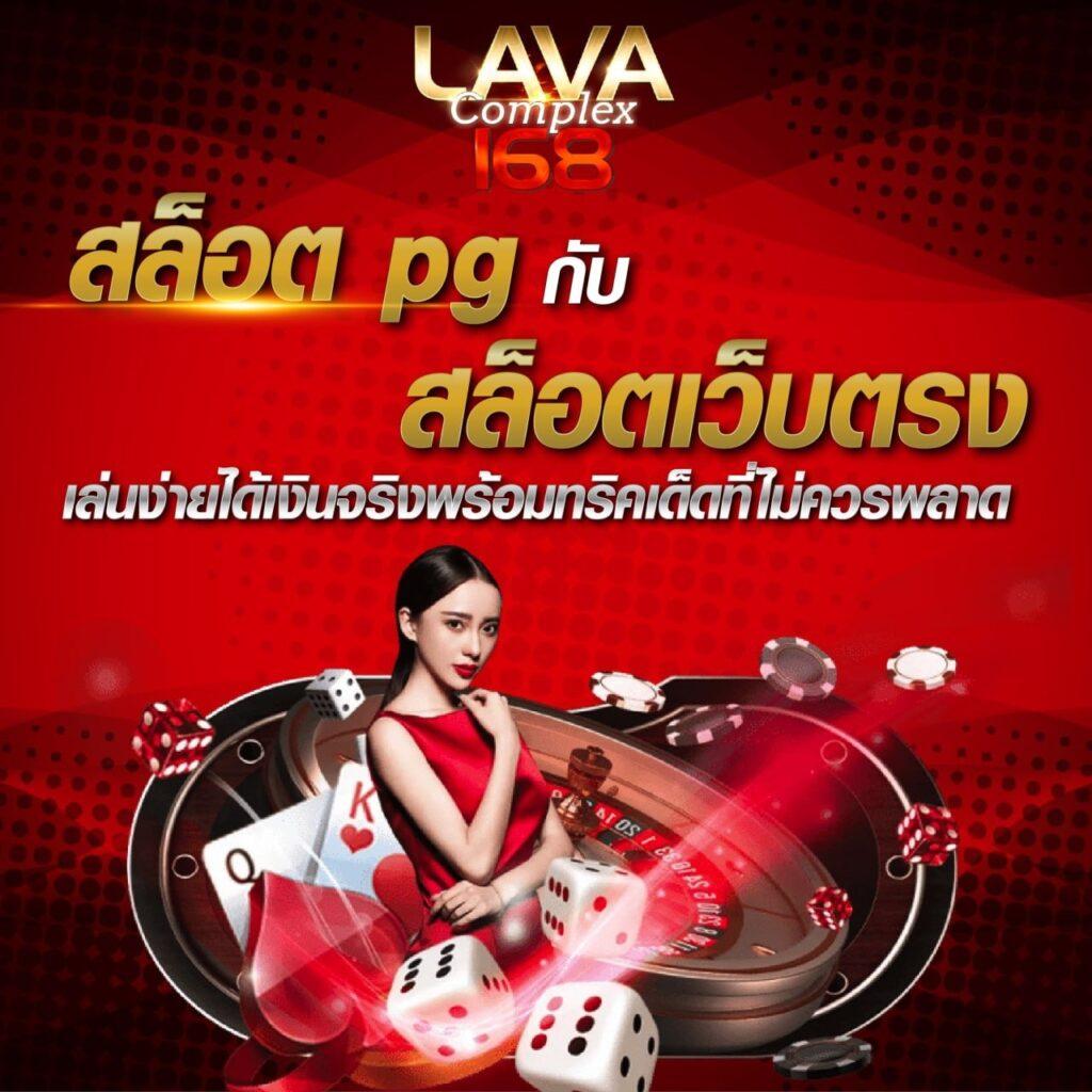 Lion 191 สล็อต เว็บตรงสุดมันส์ เติมเต็มความสนุกไม่มีสะดุด