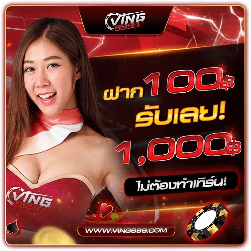 Livescore 7m คาสิโนอันดับหนึ่ง แจกโปรโมชั่นดีทุกวัน ความสนุกไม่มีที่สิ้นสุด