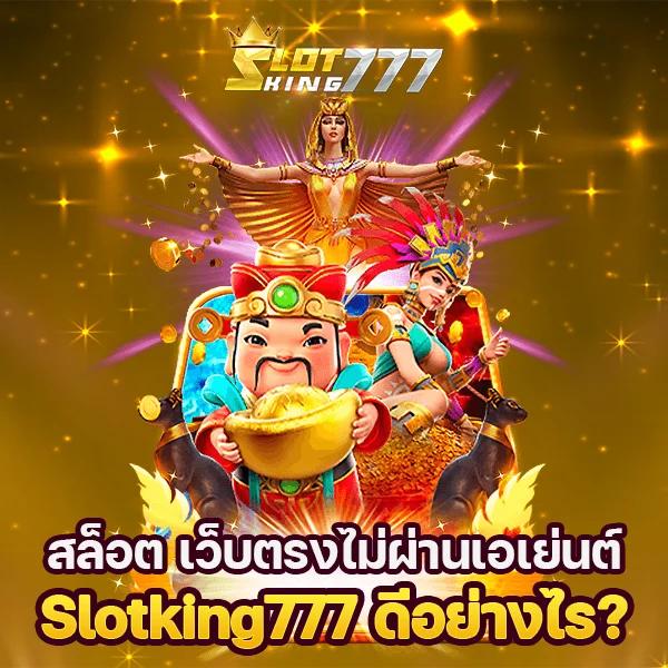 London 500 สล็อต คาสิโน เล่นง่าย จ่ายคล่อง ระบบทันสมัยที่สุดในไทย
