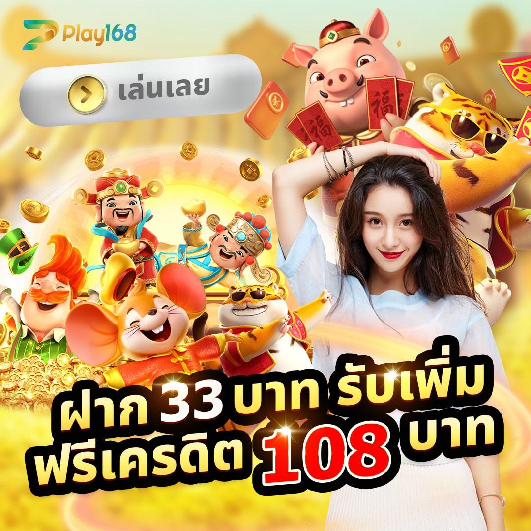 Lotto 888Win คาสิโนออนไลน์อันดับหนึ่ง พร้อมโปรโมชั่นสุดคุ้มในไทย