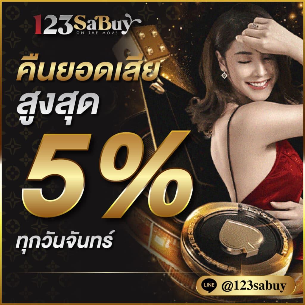 Lotto Fox888 เว็บตรงคาสิโนออนไลน์ยอดนิยม เดิมพันง่ายจ่ายเต็ม