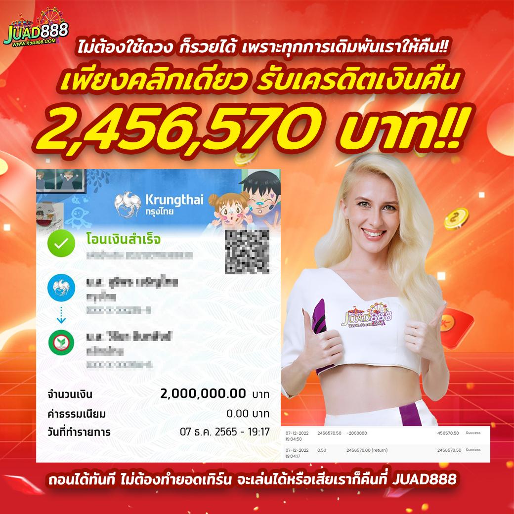 M4la ทางเข้า คาสิโนออนไลน์ เว็บตรง ระบบทันสมัย ปลอดภัย 2024