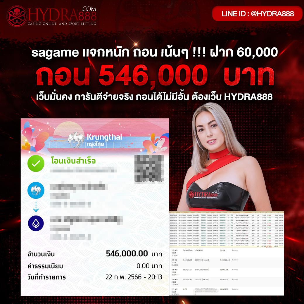 M888 ทางเข้า คาสิโนออนไลน์ครบวงจร ระบบเสถียร ปลอดภัยสูง
