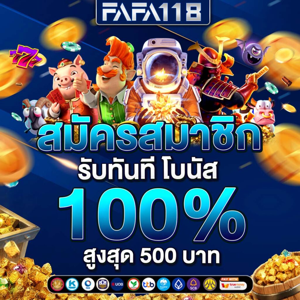MGM Betflix สล็อต เว็บตรงไม่ผ่านเอเย่นต์ บริการรวดเร็วที่สุด
