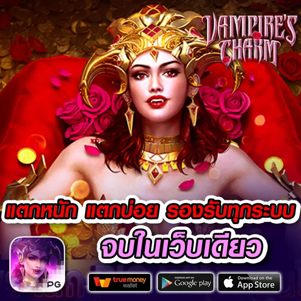 Mama 555 สล็อต เกมใหม่ล่าสุด เล่นง่าย โบนัสเต็มที่ แตกไม่อั้น