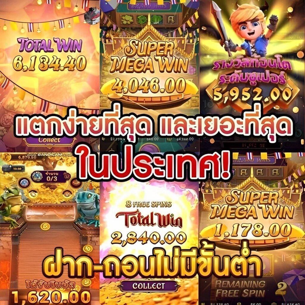 Member Slot แบรนด์คาสิโนออนไลน์ล่าสุด รองรับการเดิมพันทันใจที่สุด