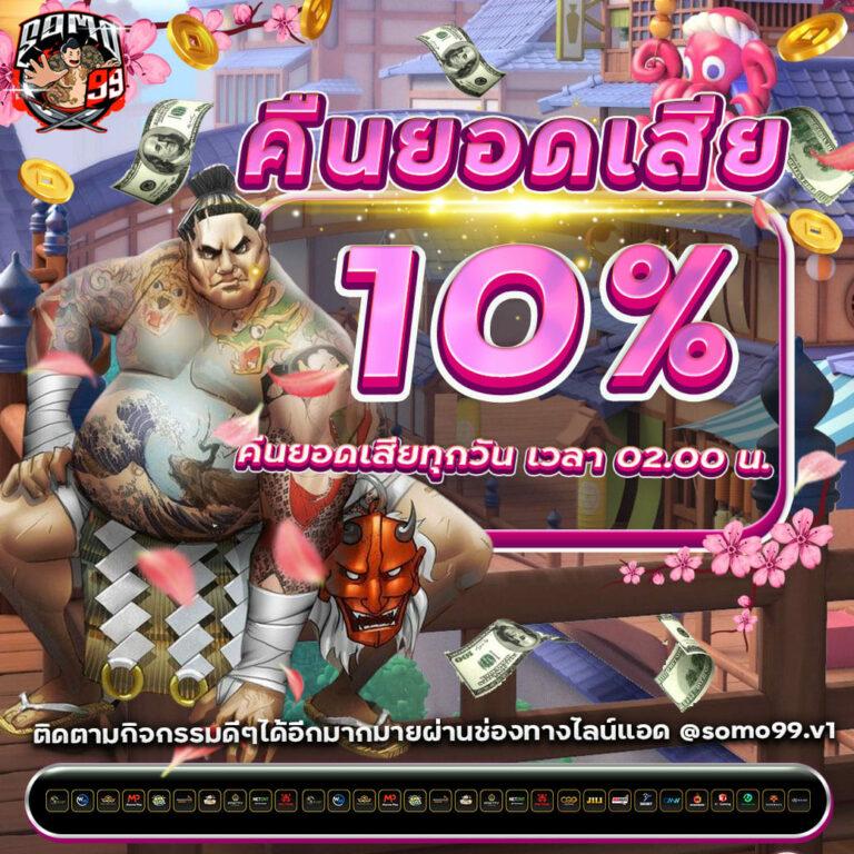 Miamiสล็อต สุดยอดคาสิโนออนไลน์ที่ดีที่สุดในไทย มาพร้อมเครดิตฟรี