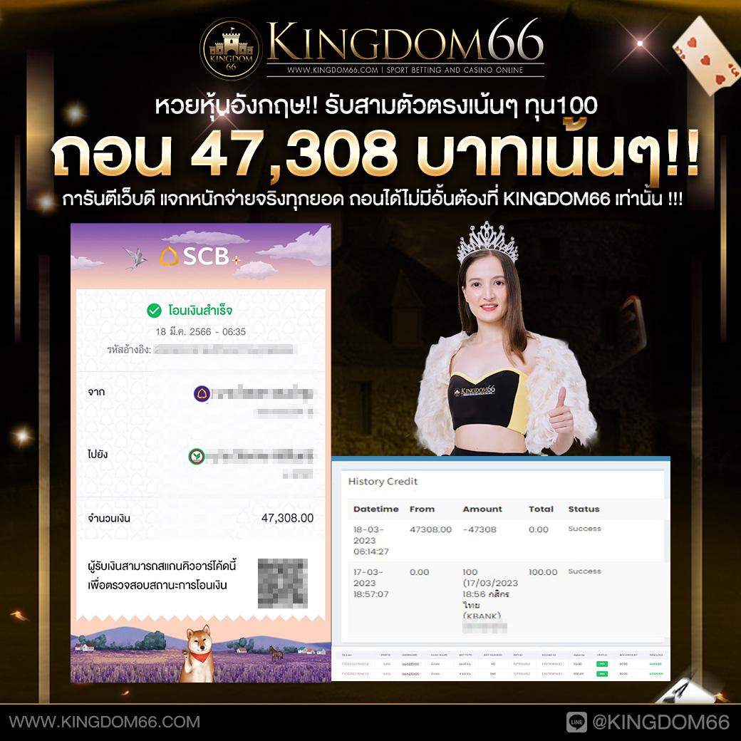Naga Game คาสิโนออนไลน์อันดับหนึ่ง รวมเกมฮิตสุดชิคในไทย 2024