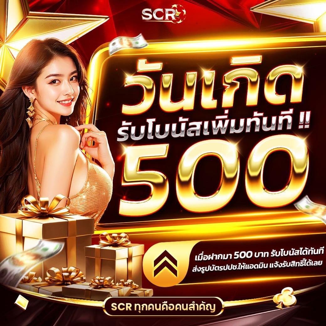 Nextspin เครดิต ฟรี คาสิโนออนไลน์อันดับหนึ่ง พร้อมโปรโมชั่นสุดคุ้ม