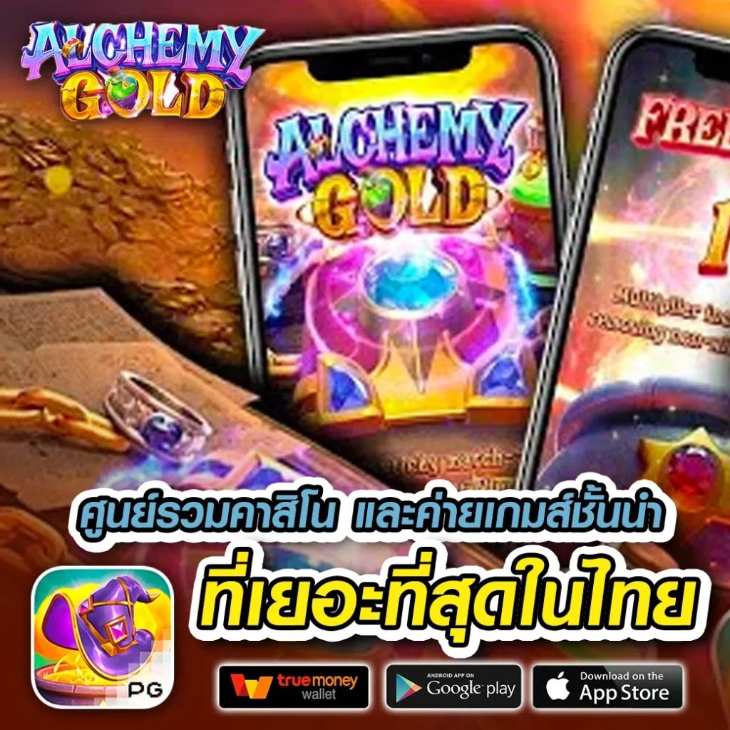 OSMSlot คาสิโนออนไลน์ โฉมใหม่ เว็บตรง ฝากถอนออโต้ เล่นง่ายรองรับทุกอุปกรณ์