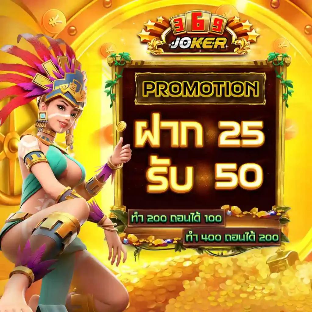 PGPlay88 เว็บเดิมพันสล็อตสุดฮิต เล่นง่าย จ่ายจริง ไม่ผ่านเอเย่นต์