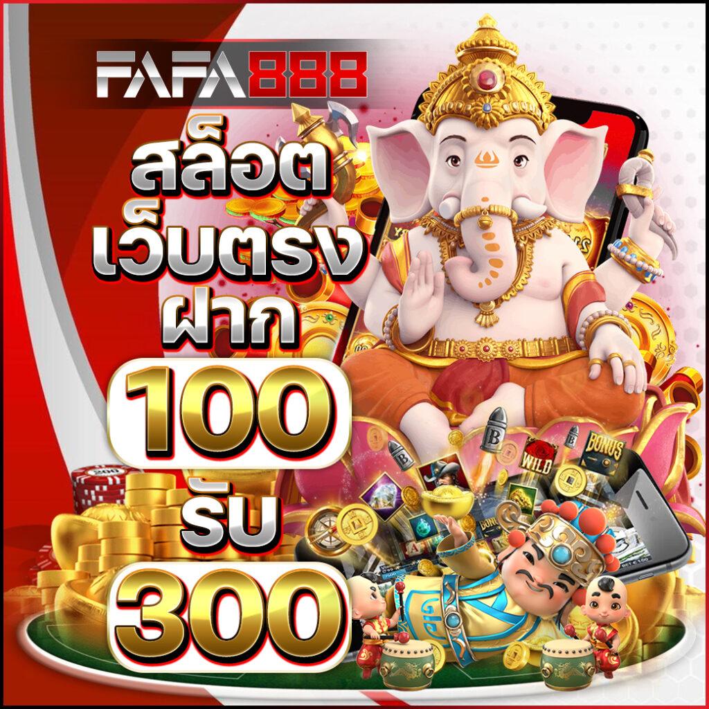 PG Like คาสิโนออนไลน์ชั้นนำ สมัครง่าย แจกจริง ระบบทันสมัย