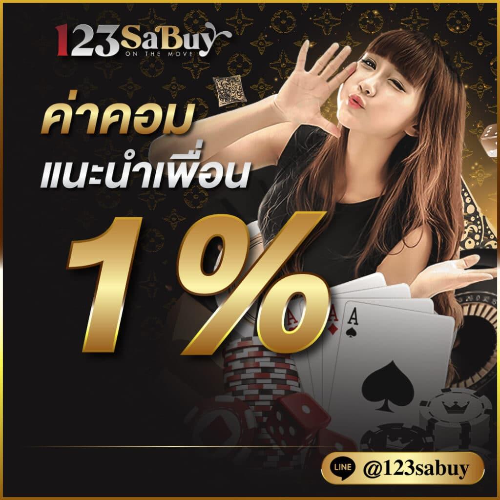 PG Lion99 คาสิโนออนไลน์ เว็บตรง แตกง่าย จ่ายไว โปรโมชั่นเด็ด