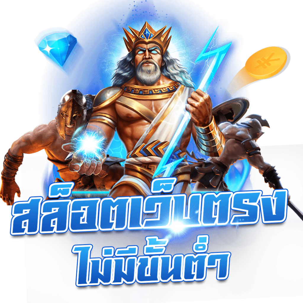 PG Slot1688 เว็บสล็อตยอดนิยม ฝากถอนอัตโนมัติ ครบทุกเกม