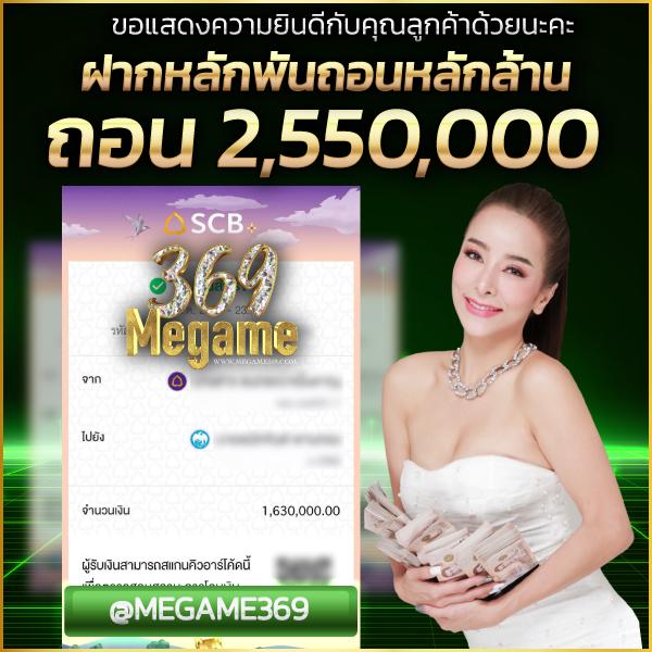 PG Slot 444 เว็บตรงพร้อมโปรโมชั่นสุดคุ้ม ฝากถอนไม่มีขั้นต่ำ