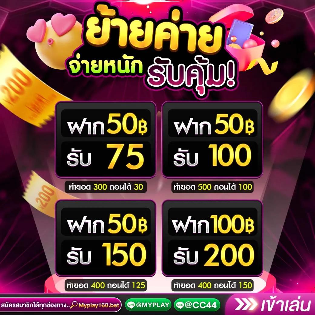 PG Slot Mega แหล่งเล่นเกมสล็อตสุดมันส์ พร้อมโปรโมชั่นฮอตล่าสุด