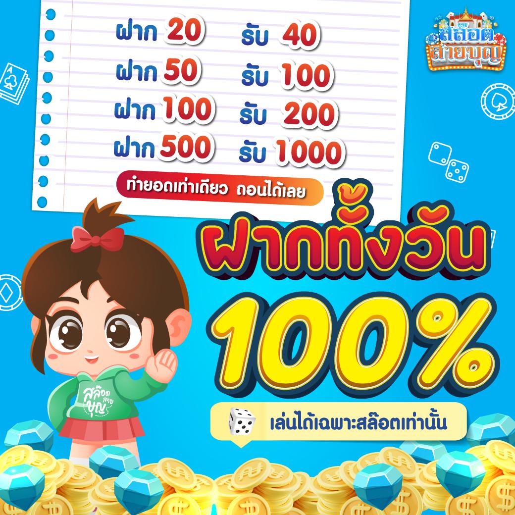 PG Slot เว็บตรง เครดิตฟรี อัปเดตล่าสุด 2024 โปรแรงสุดในไทย