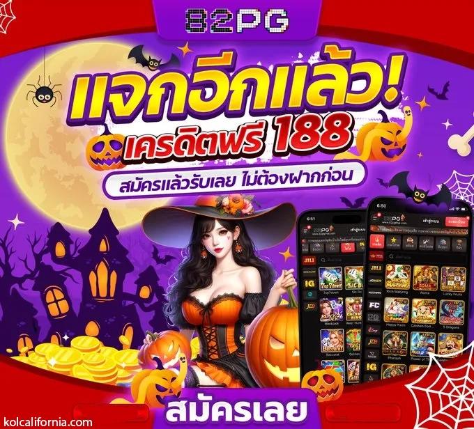 PG Slot เว็บตรงอันดับ 1 เกมใหม่ล่าสุด มาตรฐานระดับสากล